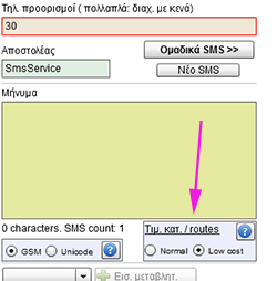 price category selection screen A