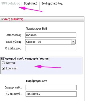 price category selection screen B