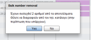 How to delete unwanted records from phonebook via SMS history 04